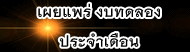 ict64