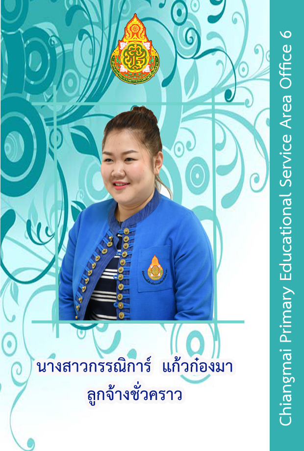 นองกก