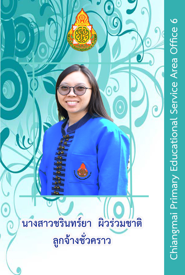 นองดว2