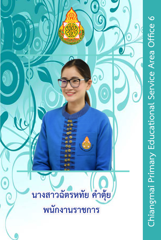 พบ