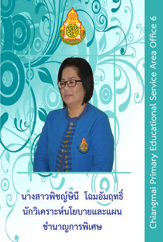 พกง