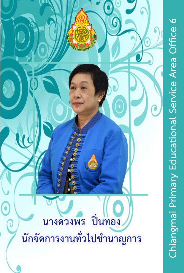 พออย