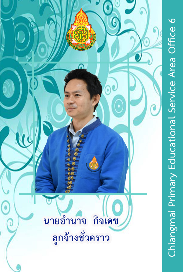 ตอง
