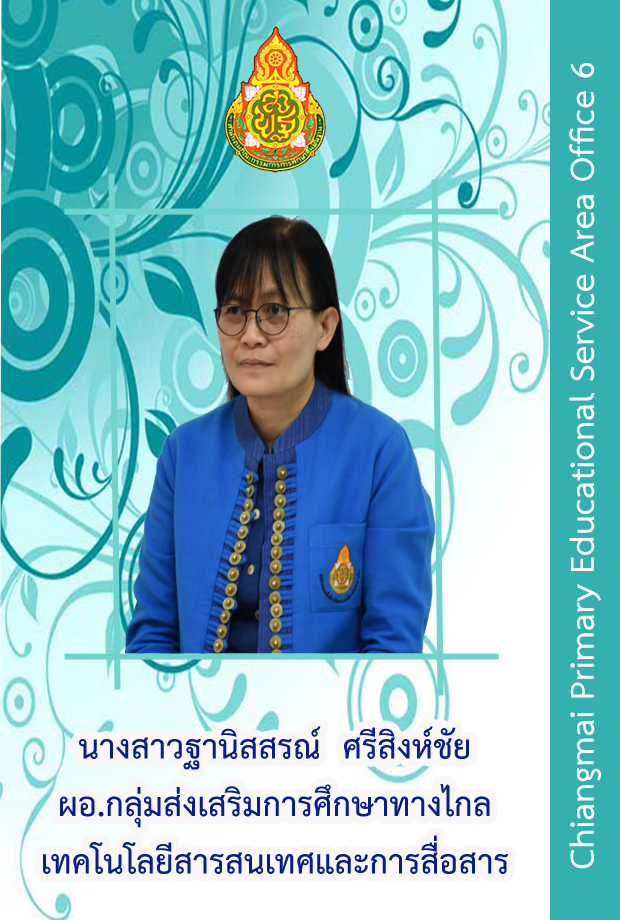 พอวน