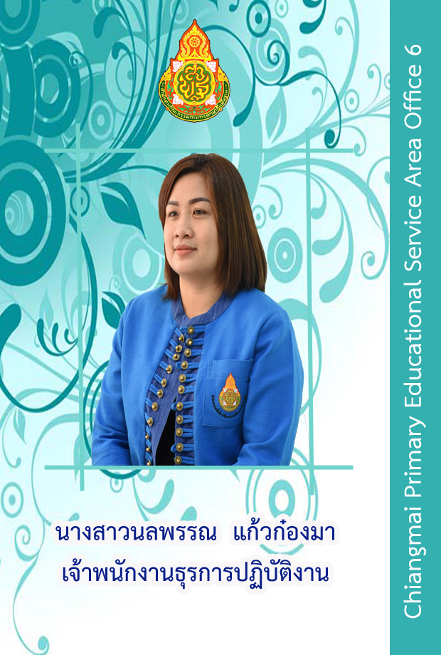 กงหญาย