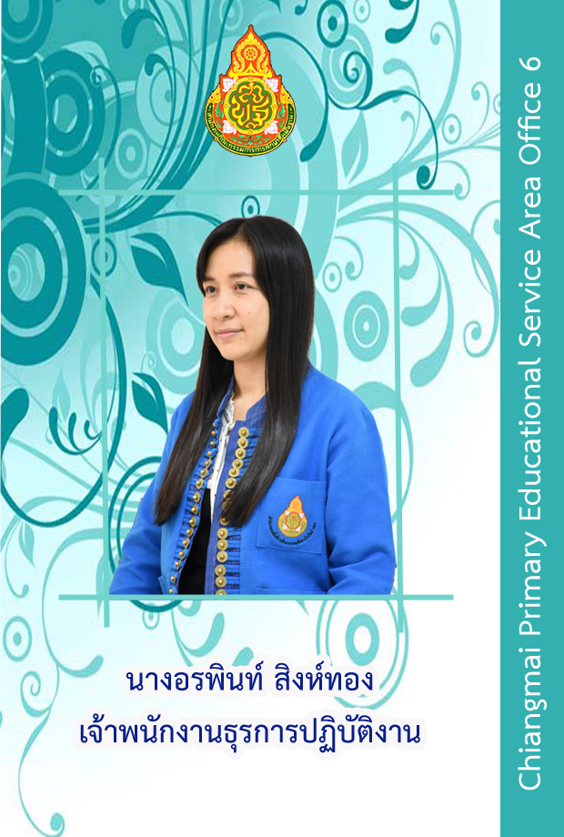กงเลก