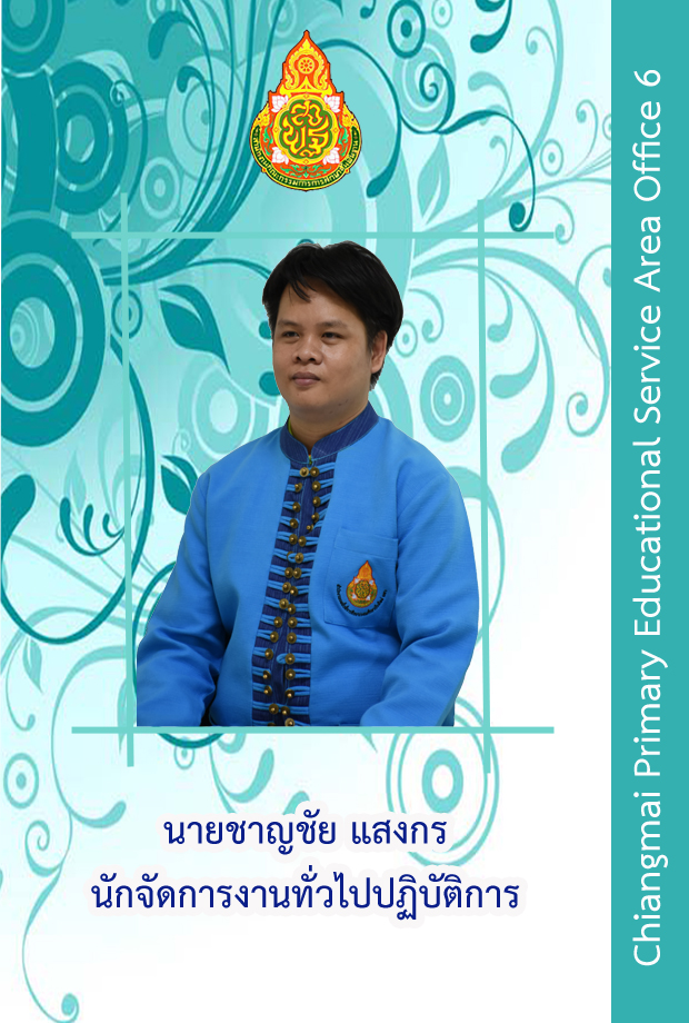 หนม