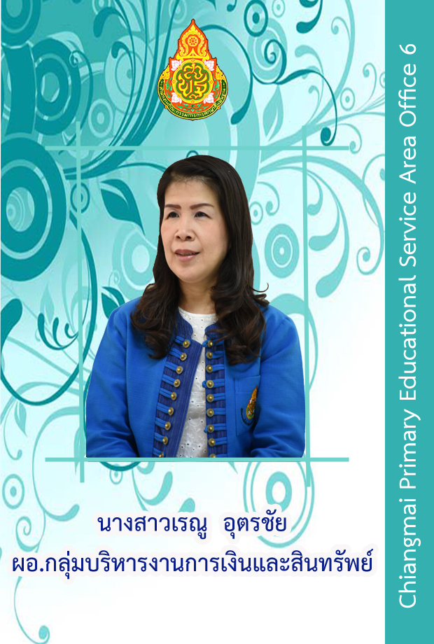 พกง