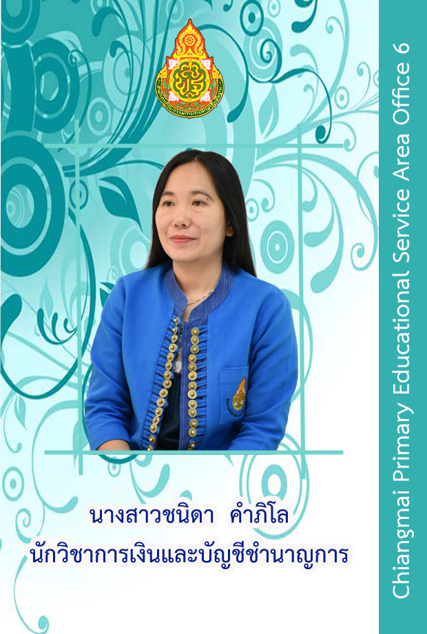 พนอย