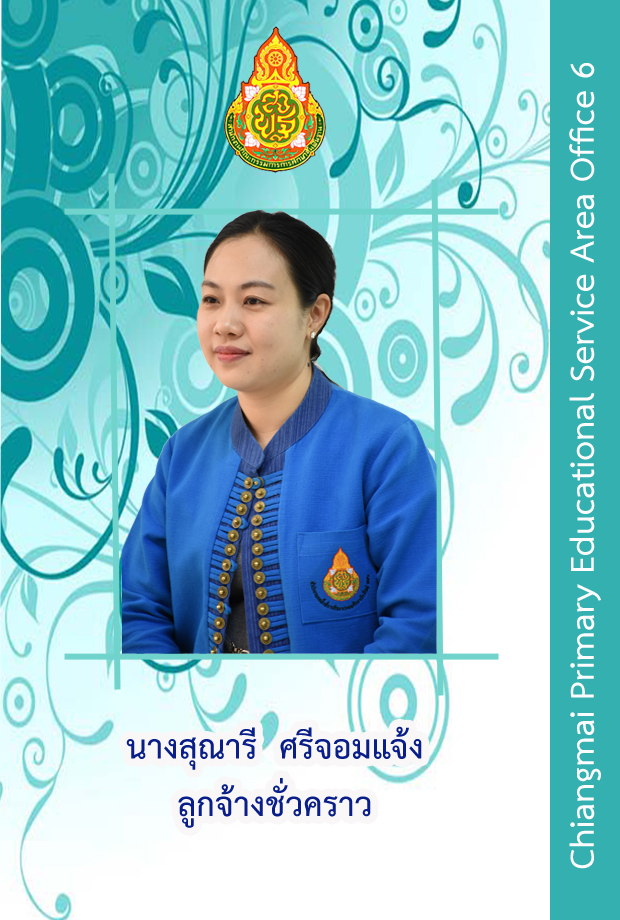 พส